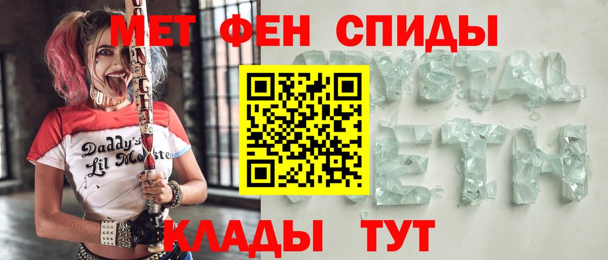 АМФ VHQ Лениногорск