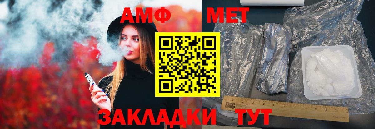 АМФ Розовый  АМФ  Лениногорск  Вход с VPN 