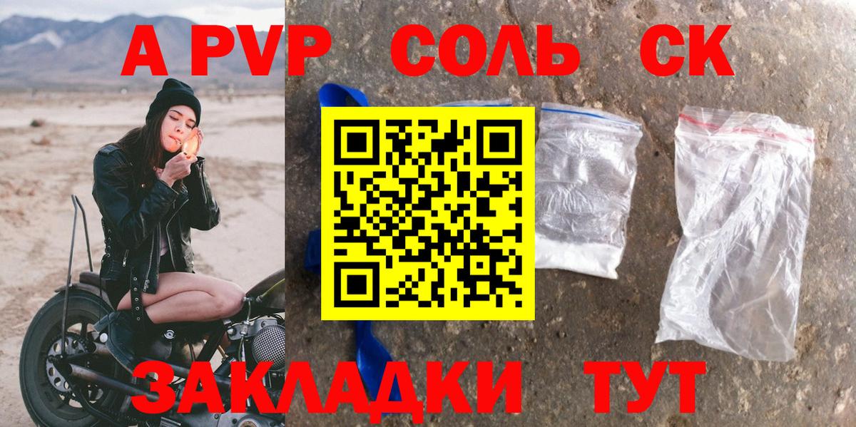 Alfa_PVP СК Лениногорск