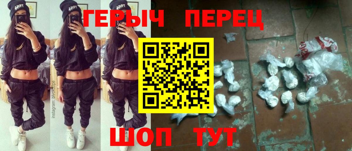 Лениногорск  ГЕРОИН афганец  ГЕРОИН  Вход с VPN 