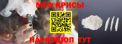 метамфетамин Кандалакша