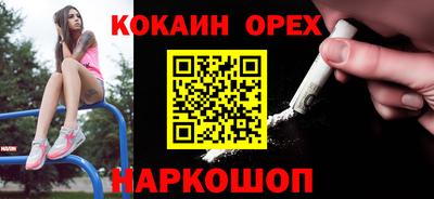 метамфетамин Кандалакша