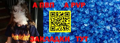 PSILOCYBIN Канаш