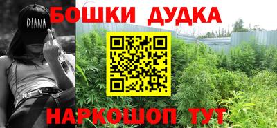 метамфетамин Кандалакша