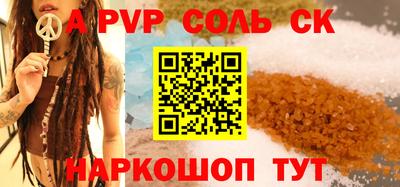 метамфетамин Кандалакша