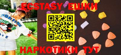 PSILOCYBIN Канаш