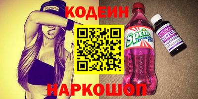 метамфетамин Кандалакша
