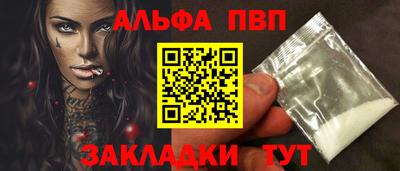 метамфетамин Кандалакша