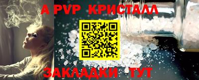 метамфетамин Кандалакша