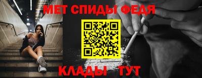 метамфетамин Кандалакша