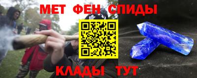 метамфетамин Кандалакша