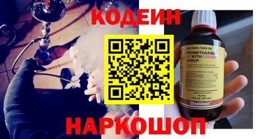 метамфетамин Кандалакша