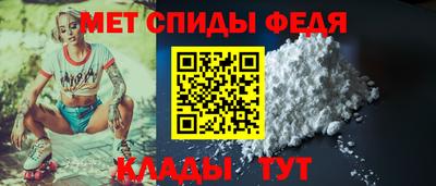 метамфетамин Кандалакша
