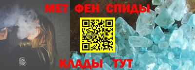 метамфетамин Кандалакша