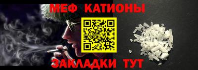 метамфетамин Кандалакша