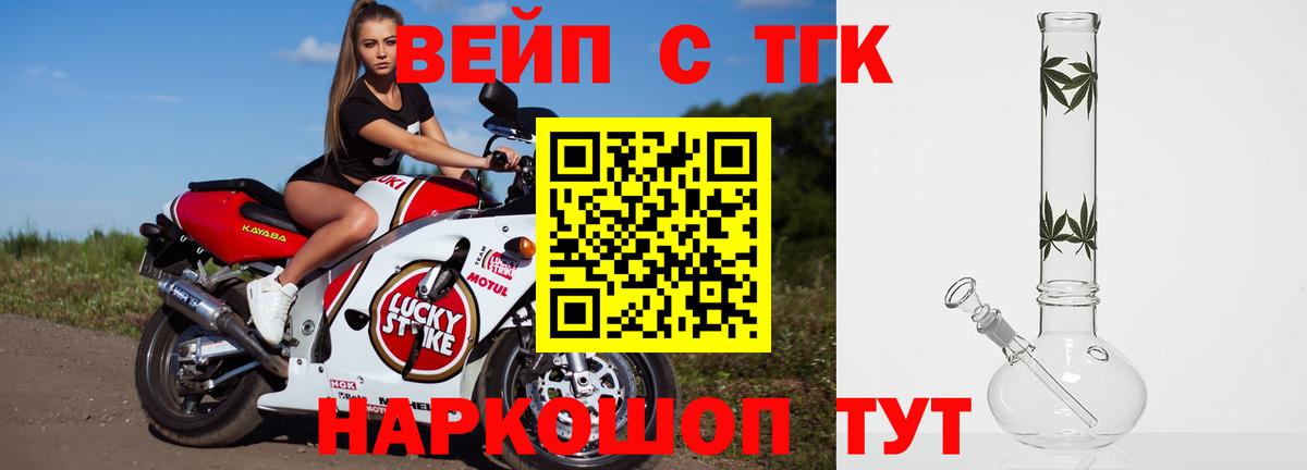 Дистиллят ТГК концентрат Лениногорск