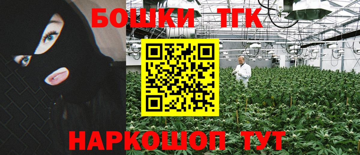 Бошки марихуана AK-47  Вход с VPN  Каннабис марихуана  МАРИХУАНА тримм  Шишки марихуана гибрид  Лениногорск 