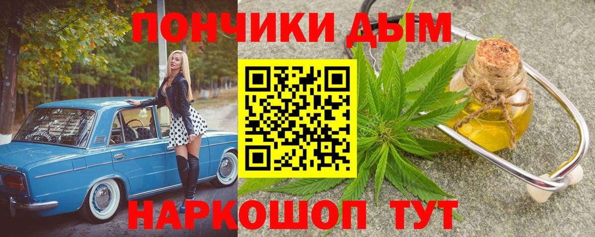 Каннабис Ganja Лениногорск